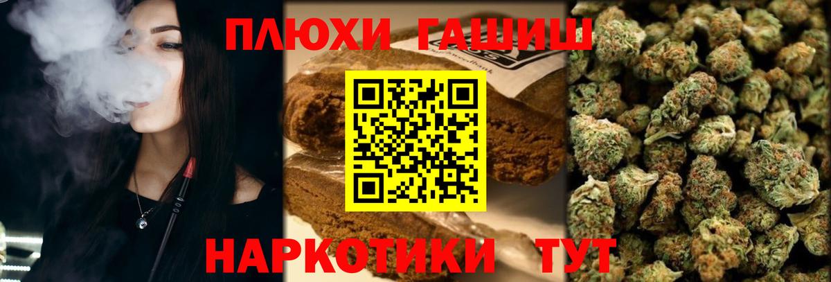 ЭКСТАЗИ  Метамфетамин  Вход с VPN  COCAIN  МЕФ кристаллы  Острогожск  Конопля  Гашиш  Alpha-PVP СОЛЬ   АМФЕТАМИН  