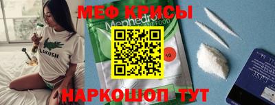 прущие крисы Сланцы