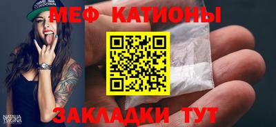 прущие крисы Сланцы