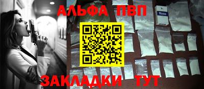 мяу мяу кристалл Славгород