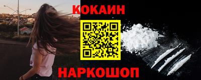 прущие крисы Сланцы