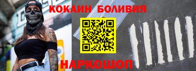 прущие крисы Сланцы