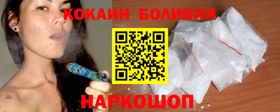 мяу мяу кристалл Славгород