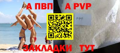 прущие крисы Сланцы