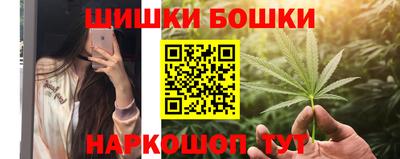 мяу мяу кристалл Славгород