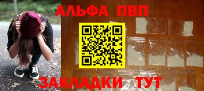 прущие крисы Сланцы