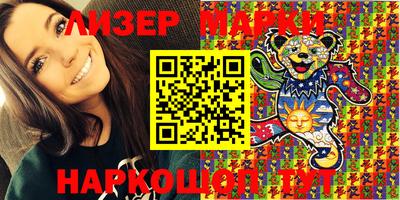 прущие крисы Сланцы