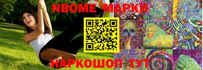 мяу мяу кристалл Славгород