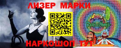 марки lsd Славянск-на-Кубани