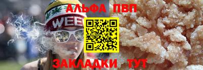 мяу мяу кристалл Славгород
