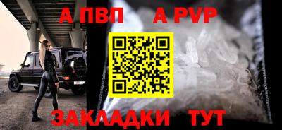 мяу мяу кристалл Славгород