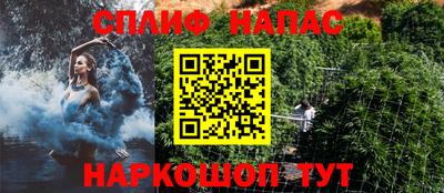 мяу мяу кристалл Славгород