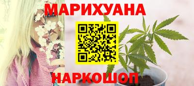 мяу мяу кристалл Славгород