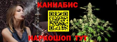 прущие крисы Сланцы