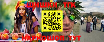 прущие крисы Сланцы