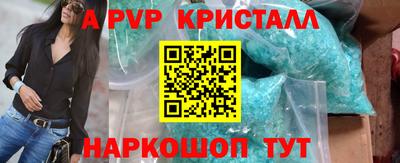 марки lsd Славянск-на-Кубани