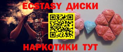 марки lsd Славянск-на-Кубани
