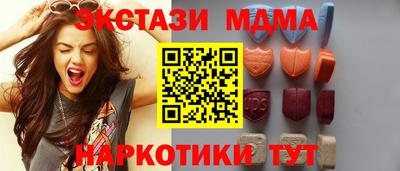 прущие крисы Сланцы