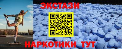 мяу мяу кристалл Славгород