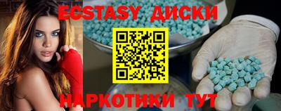 марки lsd Славянск-на-Кубани