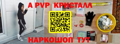марки lsd Славянск-на-Кубани