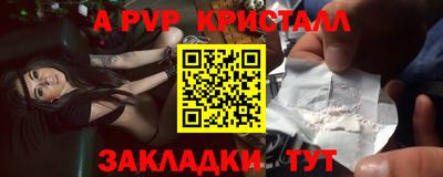 прущие крисы Сланцы