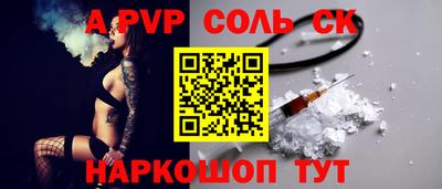 марки lsd Славянск-на-Кубани