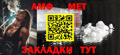 мяу мяу кристалл Славгород