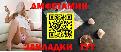 мяу мяу кристалл Славгород