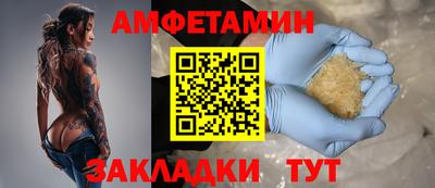 прущие крисы Сланцы