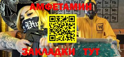 прущие крисы Сланцы