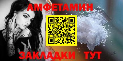 мяу мяу кристалл Славгород