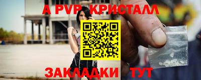марки lsd Славянск-на-Кубани