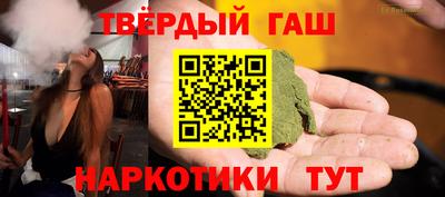 мяу мяу кристалл Славгород