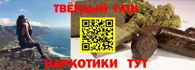 прущие крисы Сланцы