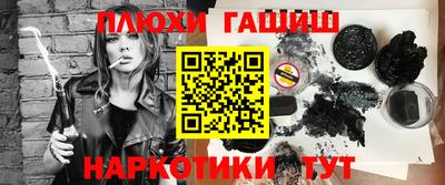 мяу мяу кристалл Славгород