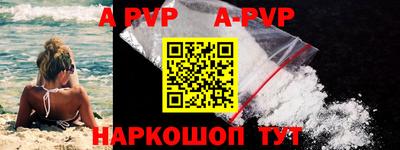 прущие крисы Сланцы