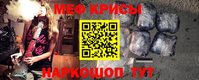 прущие крисы Сланцы
