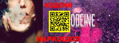 марки lsd Славянск-на-Кубани