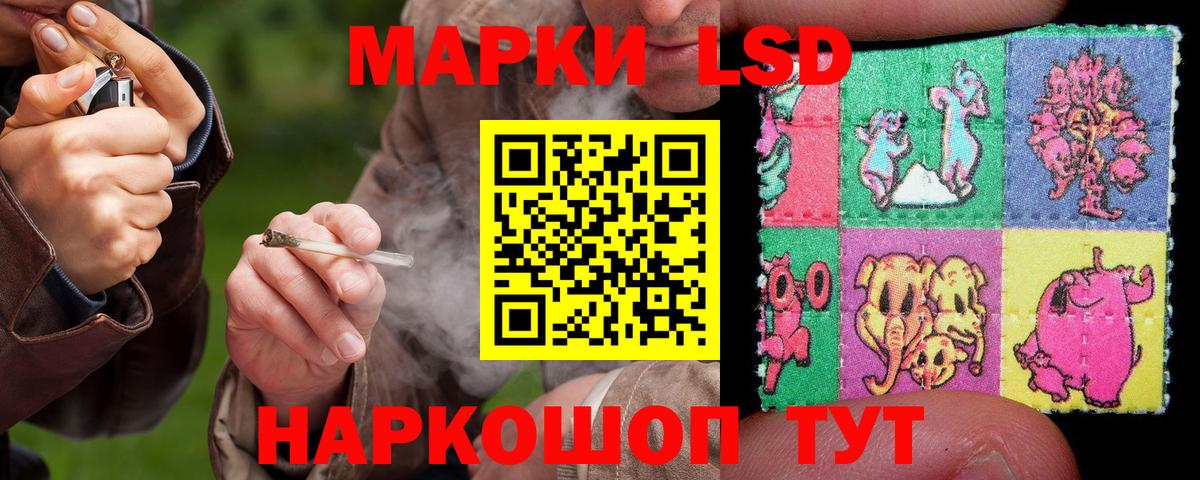 ЛСД экстази ecstasy Острогожск