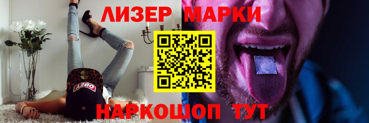 Острогожск  ЛСД экстази ecstasy  ЛСД экстази  Вход с VPN 