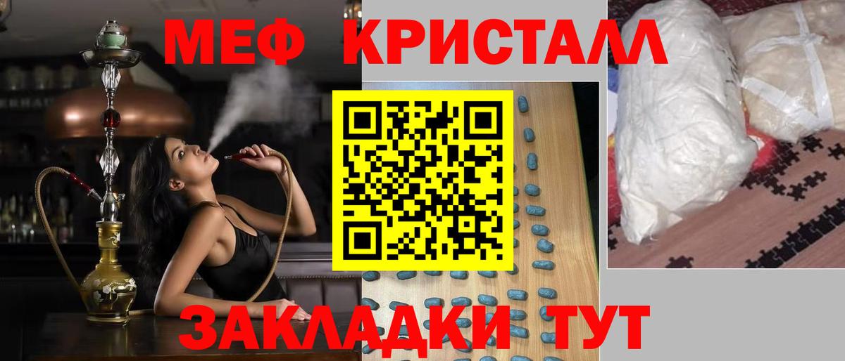 МЕФ Острогожск