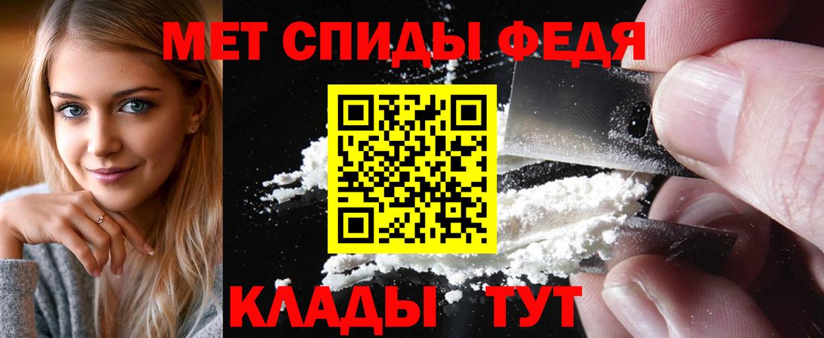 Острогожск  Метамфетамин Methamphetamine  Метамфетамин  Вход с VPN 