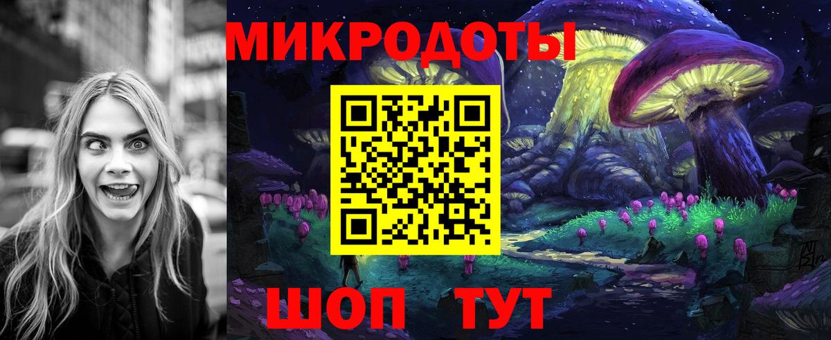 Псилоцибиновые грибы Magic Shrooms  Вход с VPN  Острогожск 