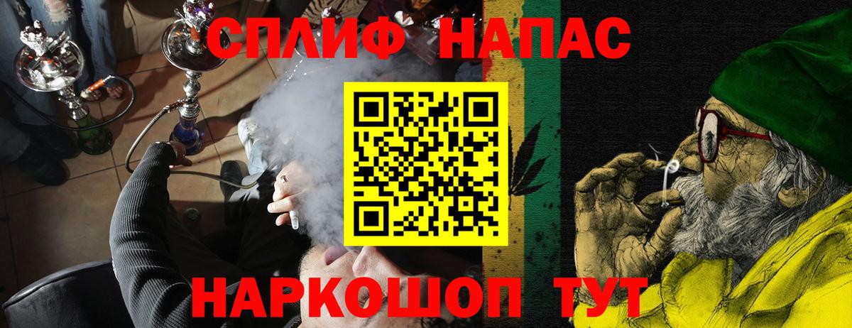 Бошки марихуана план  Каннабис планчик  МАРИХУАНА Bruce Banner  Каннабис конопля  Вход с VPN  Острогожск 